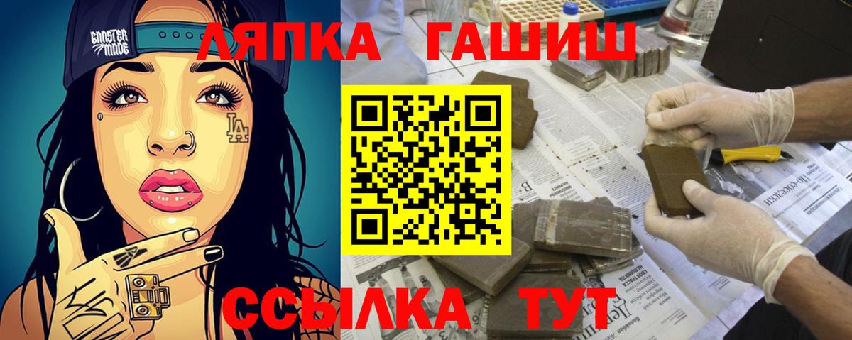 Новоуральск  ГАШ индика сатива  Гашиш гашик  Вход с VPN 