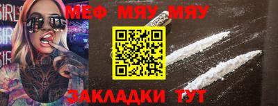 прущая мука Ставрополь
