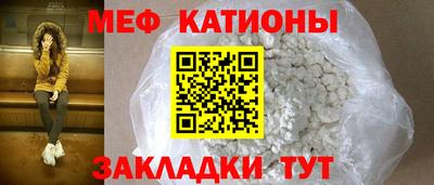 прущая мука Ставрополь