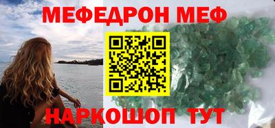 прущий лед Старая Купавна