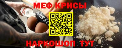 прущая мука Ставрополь