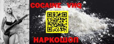 прущая мука Ставрополь