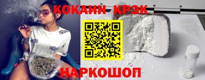 прущий лед Старая Купавна