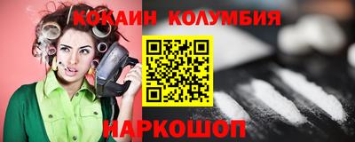 прущая мука Ставрополь