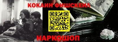 прущая мука Ставрополь