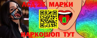 прущий лед Старая Купавна