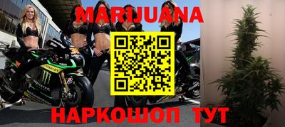 прущий лед Старая Купавна