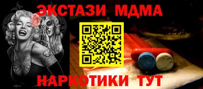 mdma Тверь