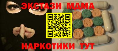 прущий лед Старая Купавна