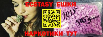 ПСИЛОЦИБИНОВЫЕ ГРИБЫ Среднеуральск