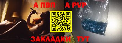 прущий лед Старая Купавна