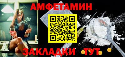 прущая мука Ставрополь