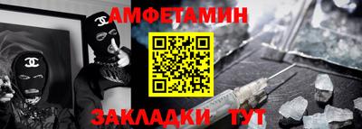 меф Татарск