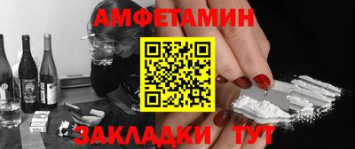 прущая мука Ставрополь