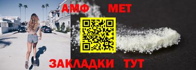 меф Татарск
