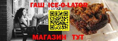 прущая мука Ставрополь