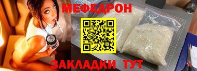 прущая мука Ставрополь