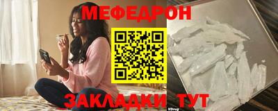 прущий лед Старая Купавна