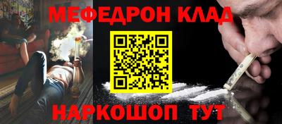 прущий лед Старая Купавна