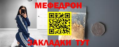 прущая мука Ставрополь