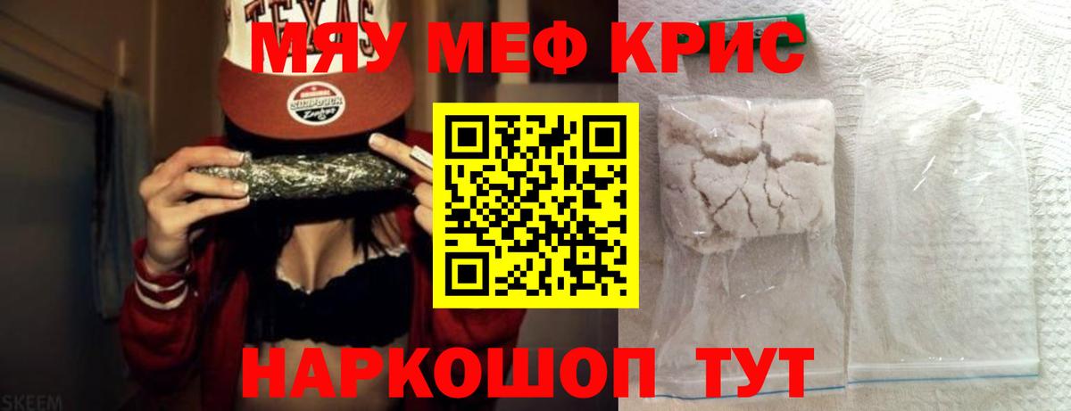 МЕФ Новоуральск