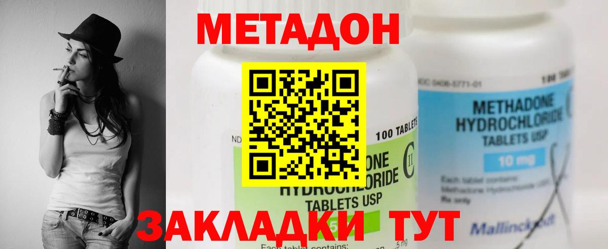 Гашиш  Марихуана  Кокаин  ГАШИШ  Новоуральск  МЕФ   Вход с VPN 