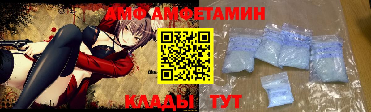 Метамфетамин Декстрометамфетамин 99.9% Новоуральск