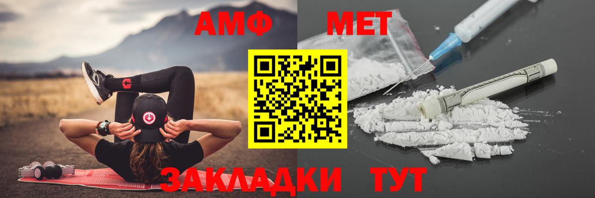 Новоуральск  Первитин витя  Вход с VPN 