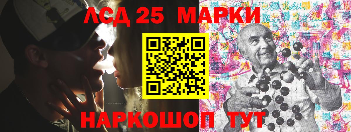 Новоуральск  Наркотические марки 1,5мг  Вход с VPN 