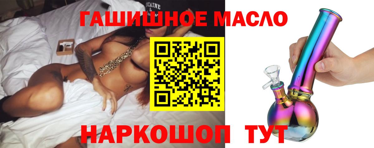 ТГК вейп с тгк Новоуральск