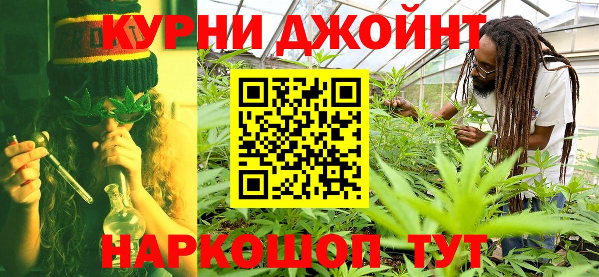 Новоуральск  Каннабис OG Kush  Вход с VPN  Канабис план  Канабис конопля 